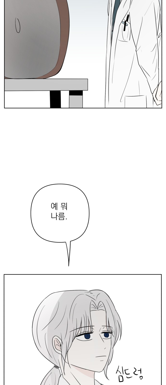 68 페이지