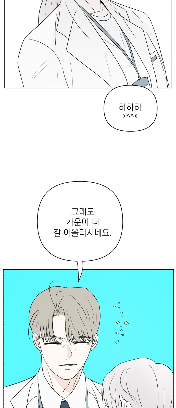 69 페이지
