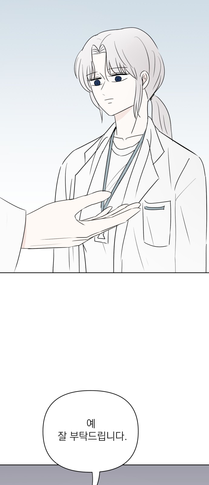 73 페이지