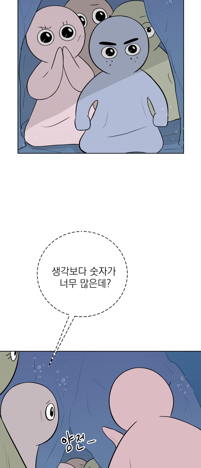 5 페이지