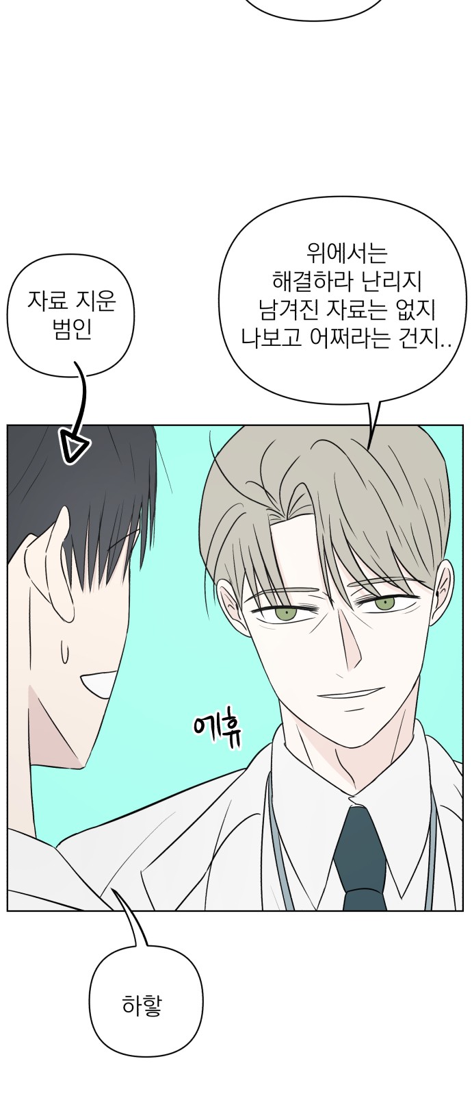 65 페이지