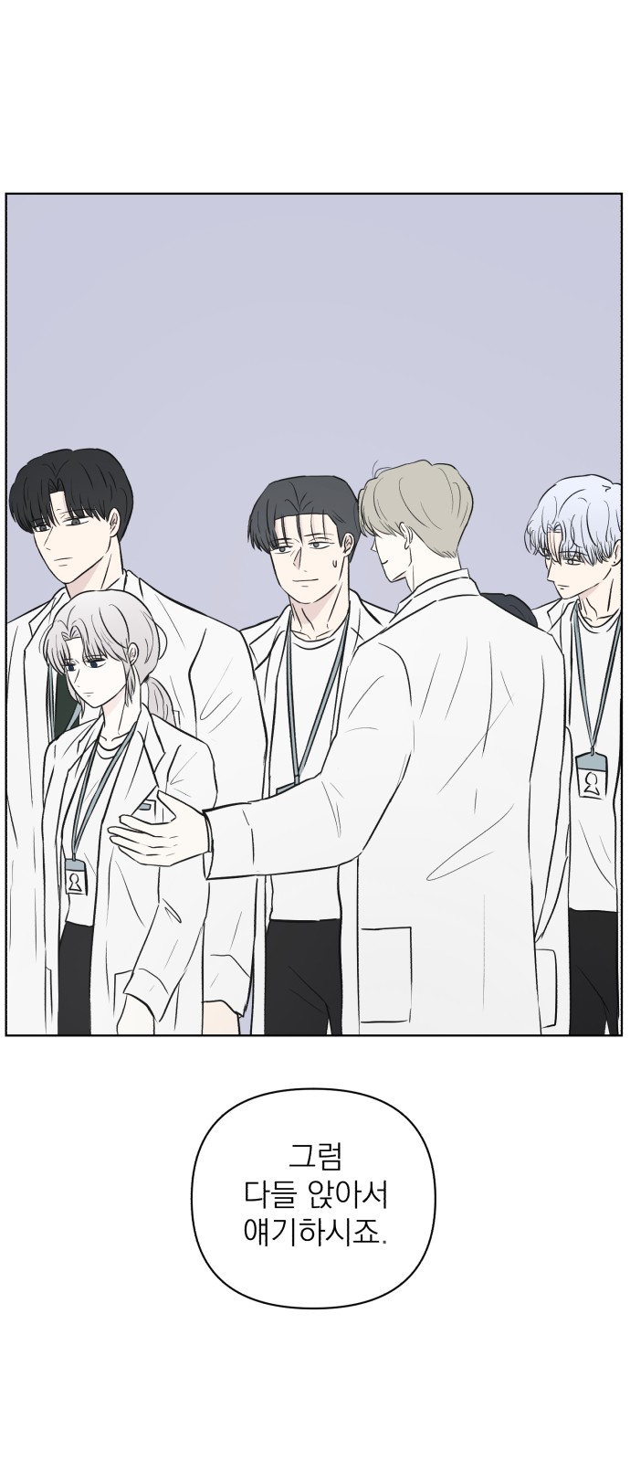 67 페이지