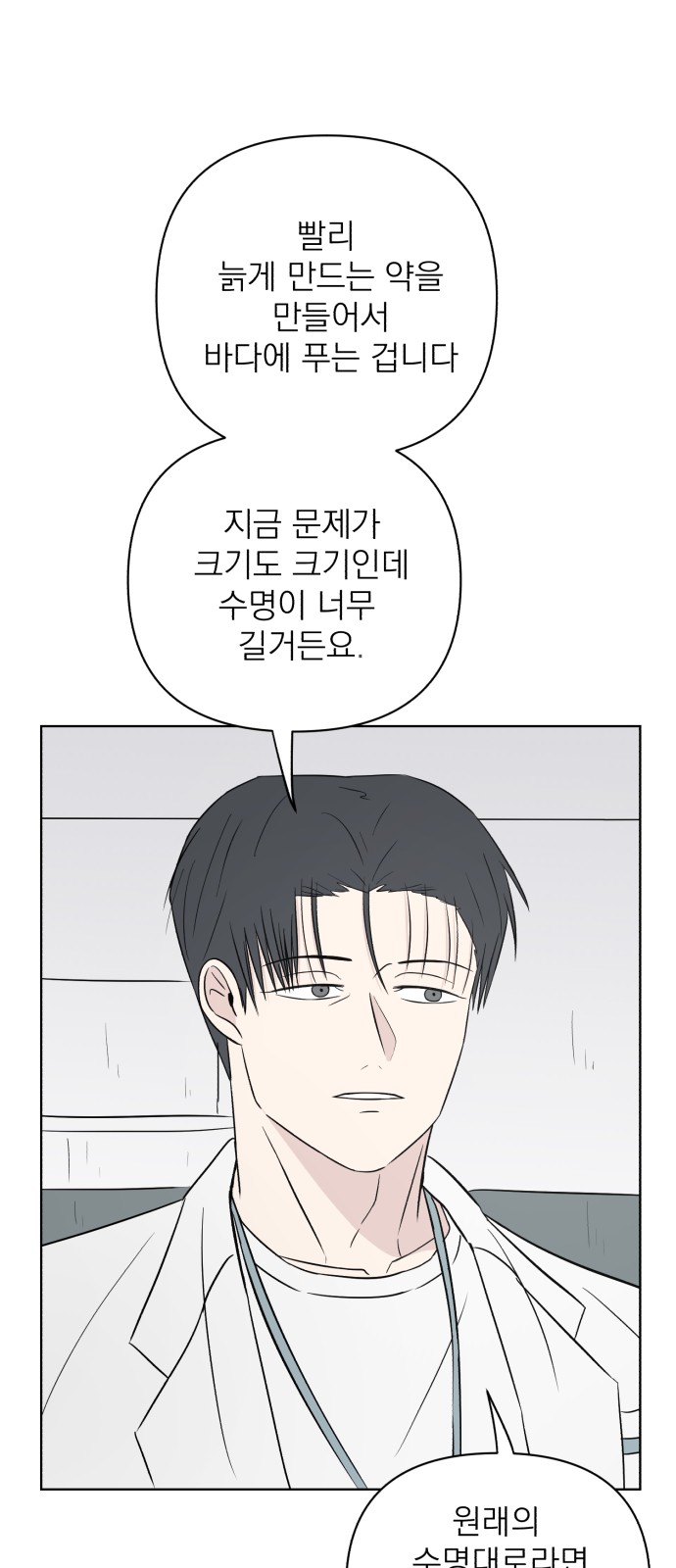 70 페이지