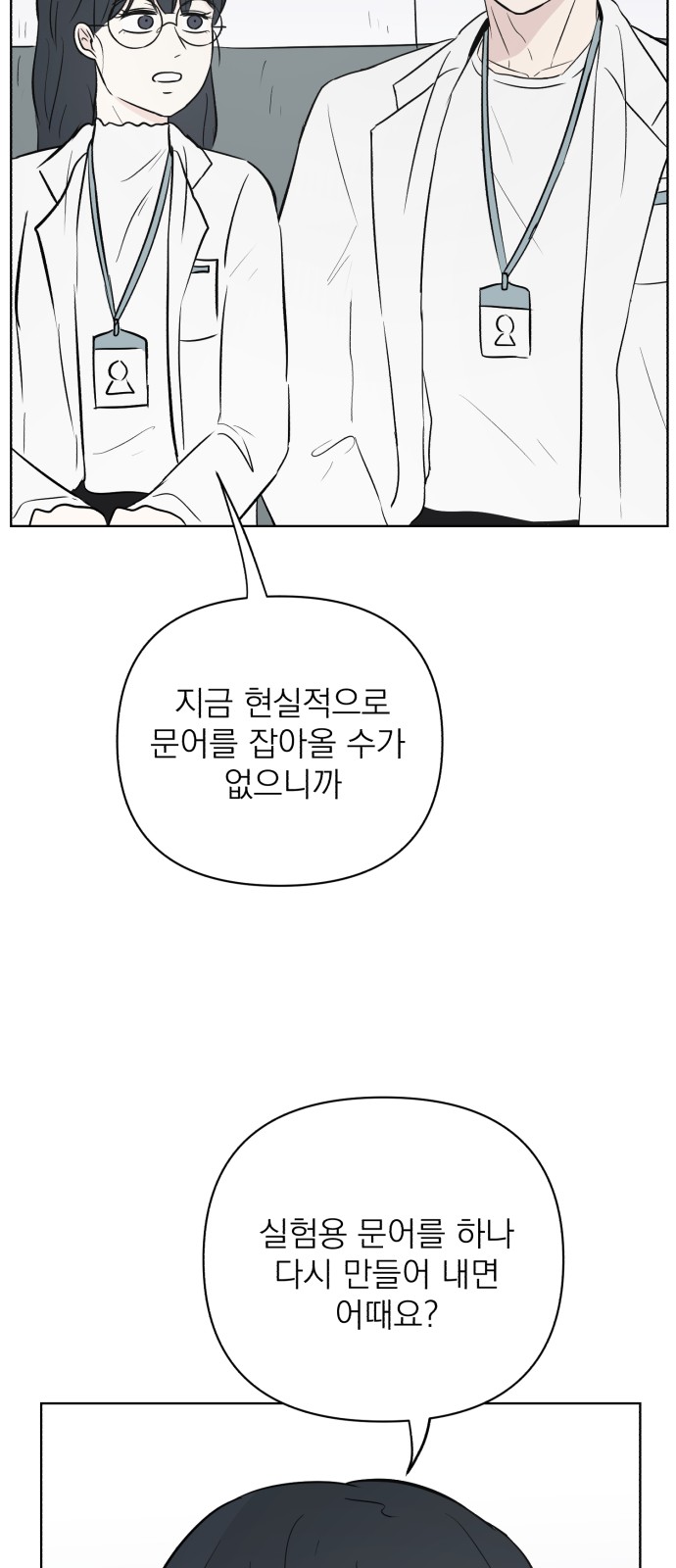 73 페이지