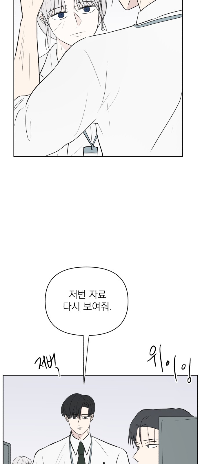 34 페이지