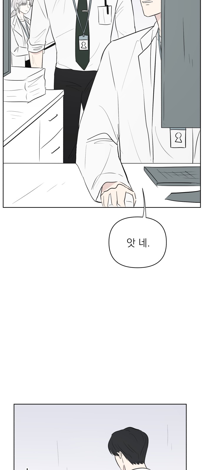 35 페이지