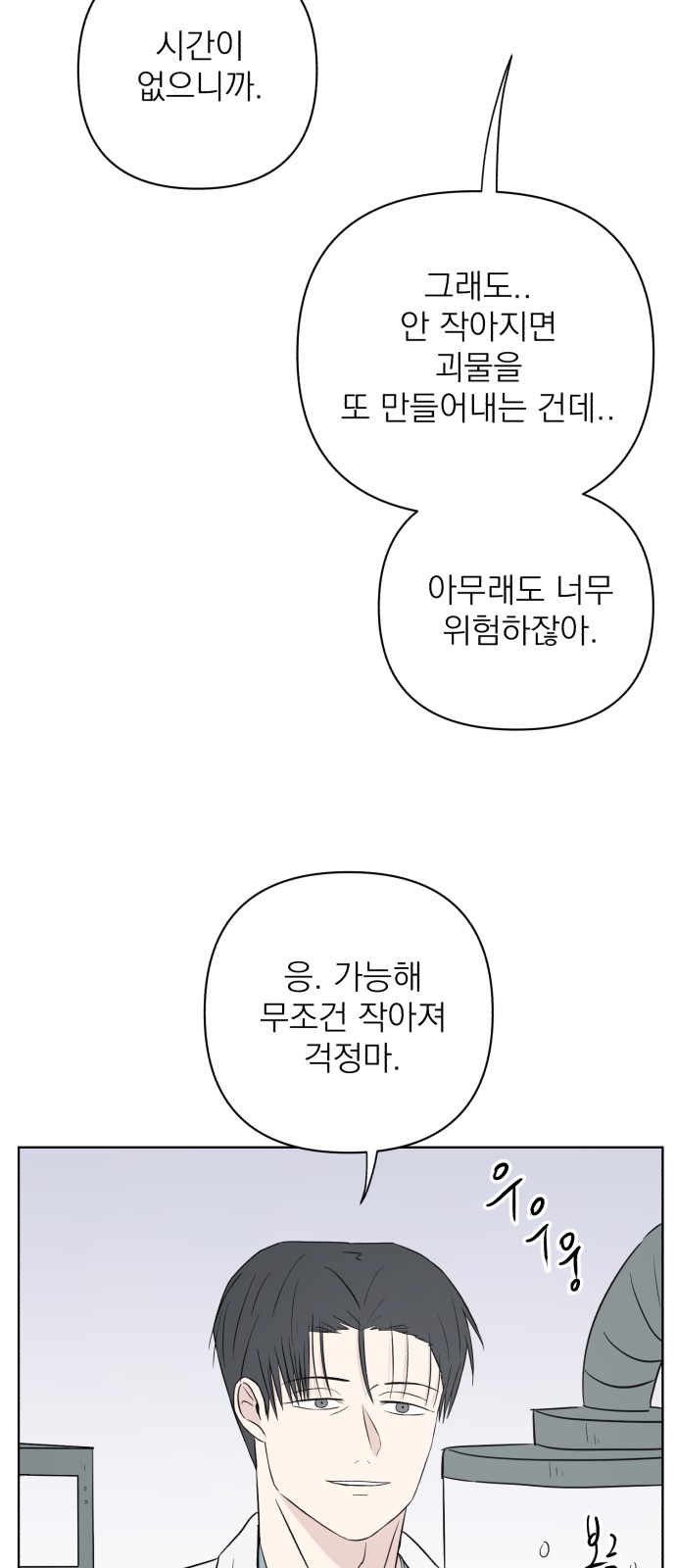 46 페이지