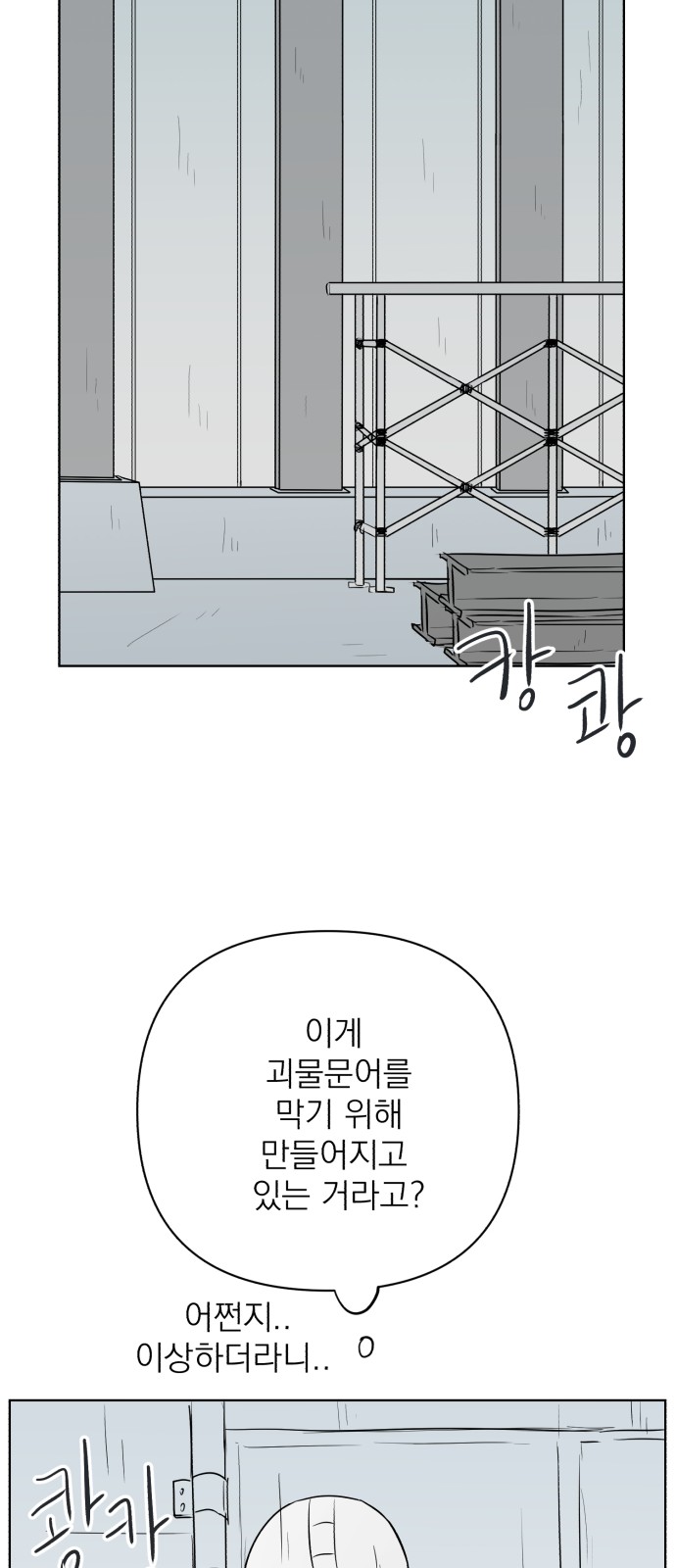 67 페이지