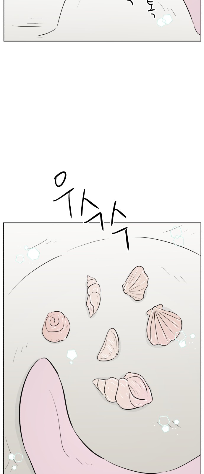 61 페이지