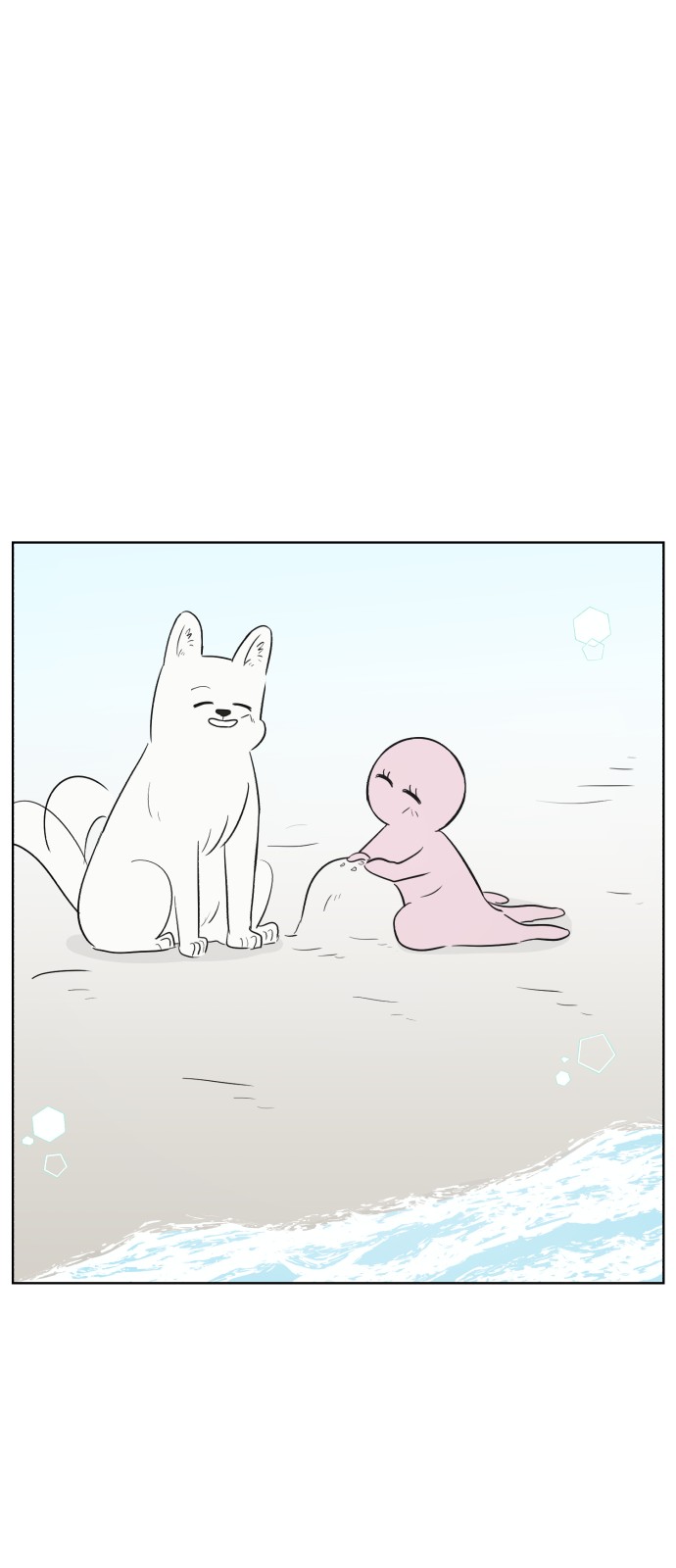 64 페이지
