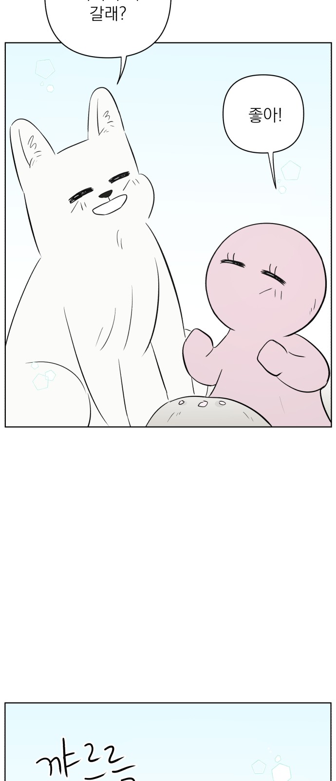 66 페이지