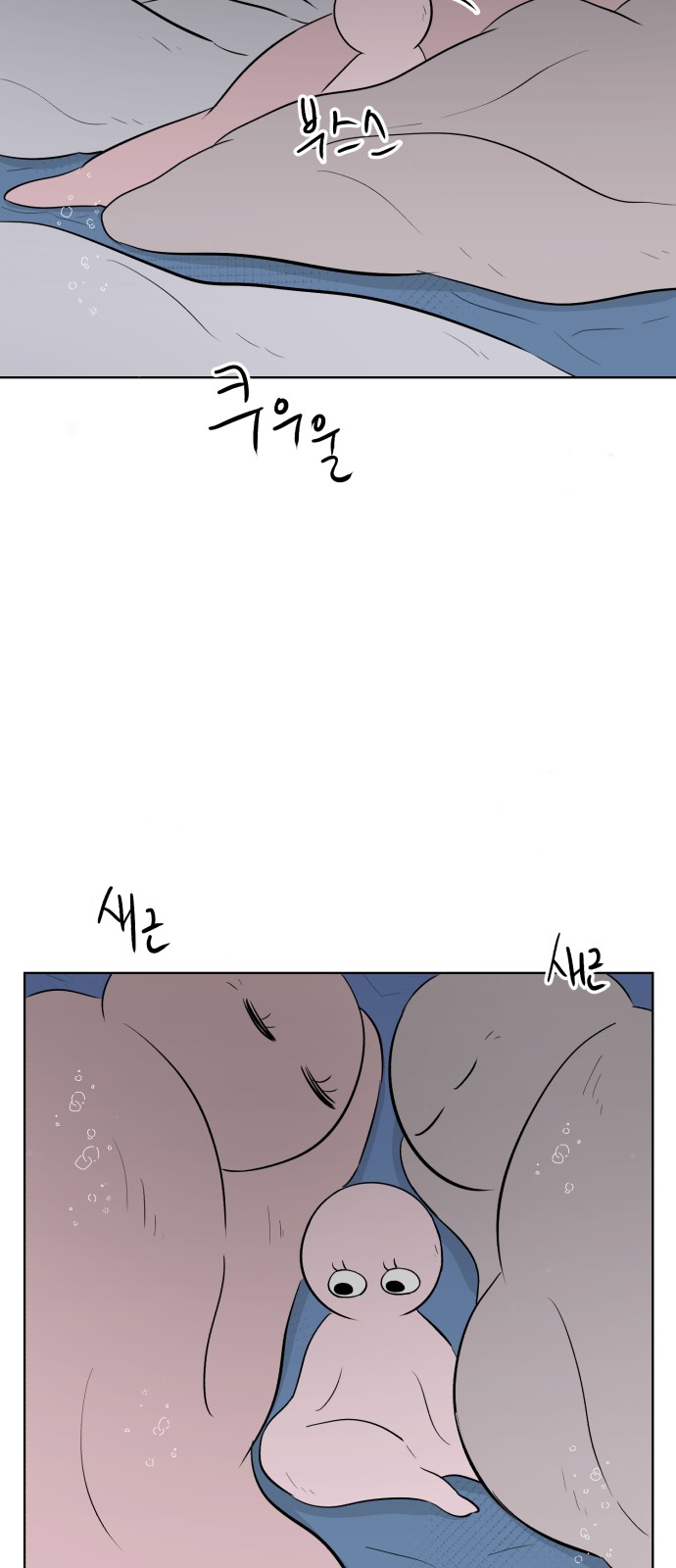 70 페이지