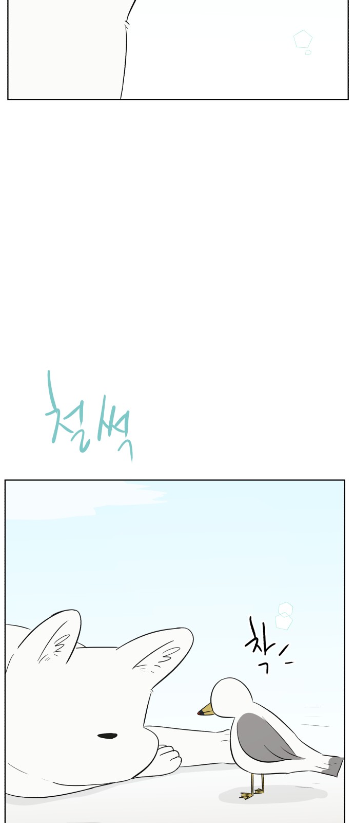73 페이지