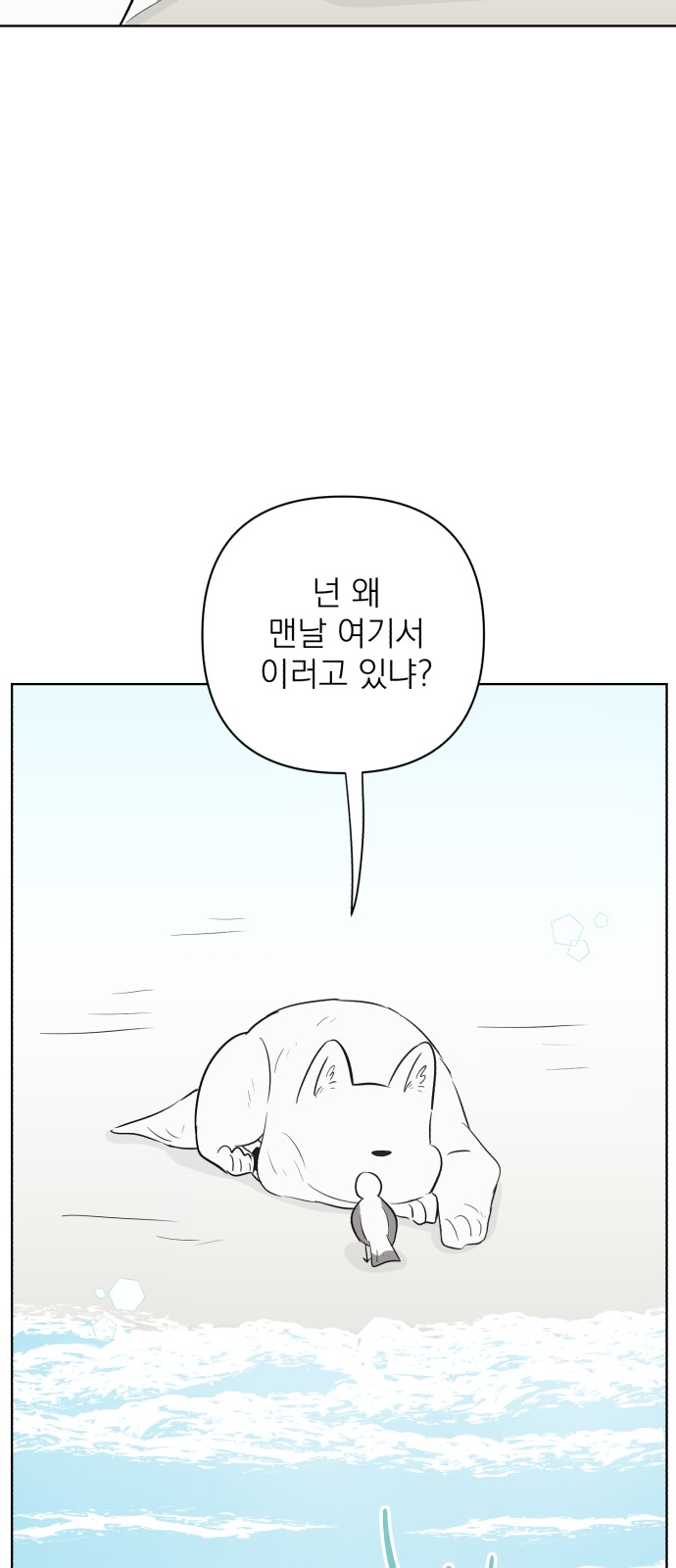 75 페이지