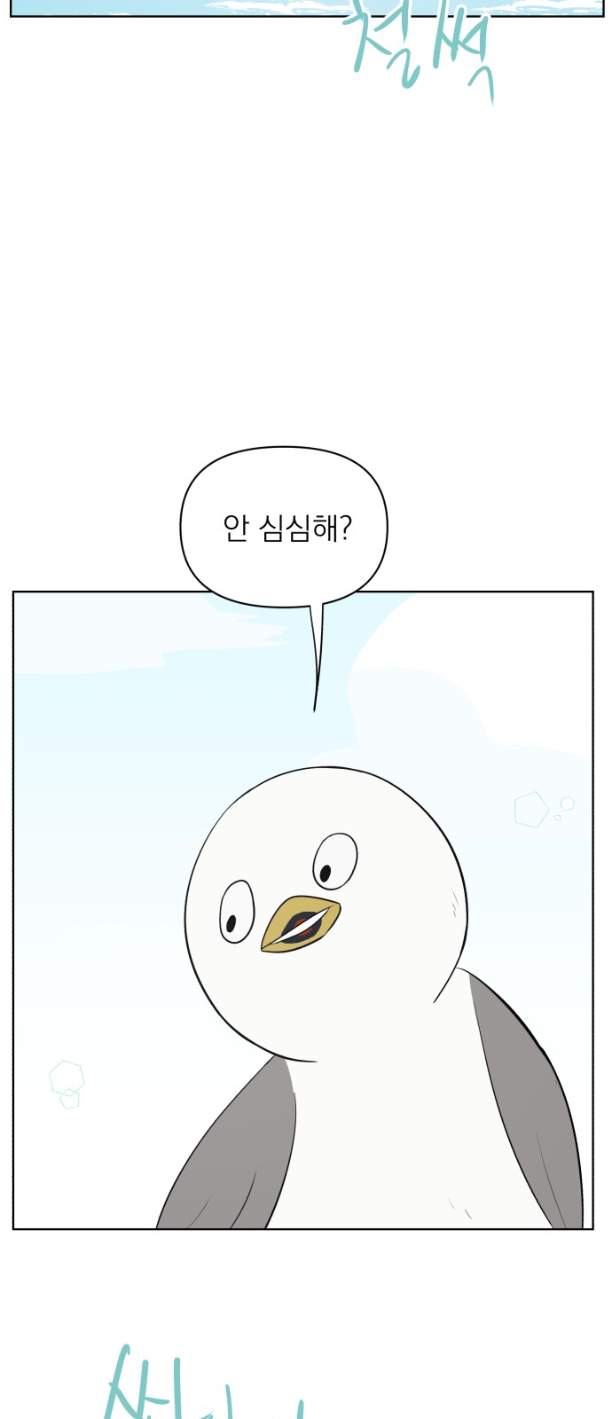 76 페이지