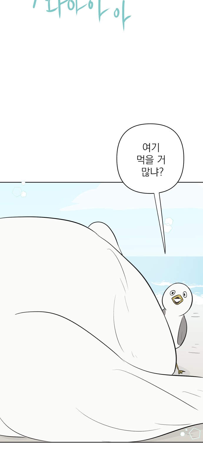 77 페이지