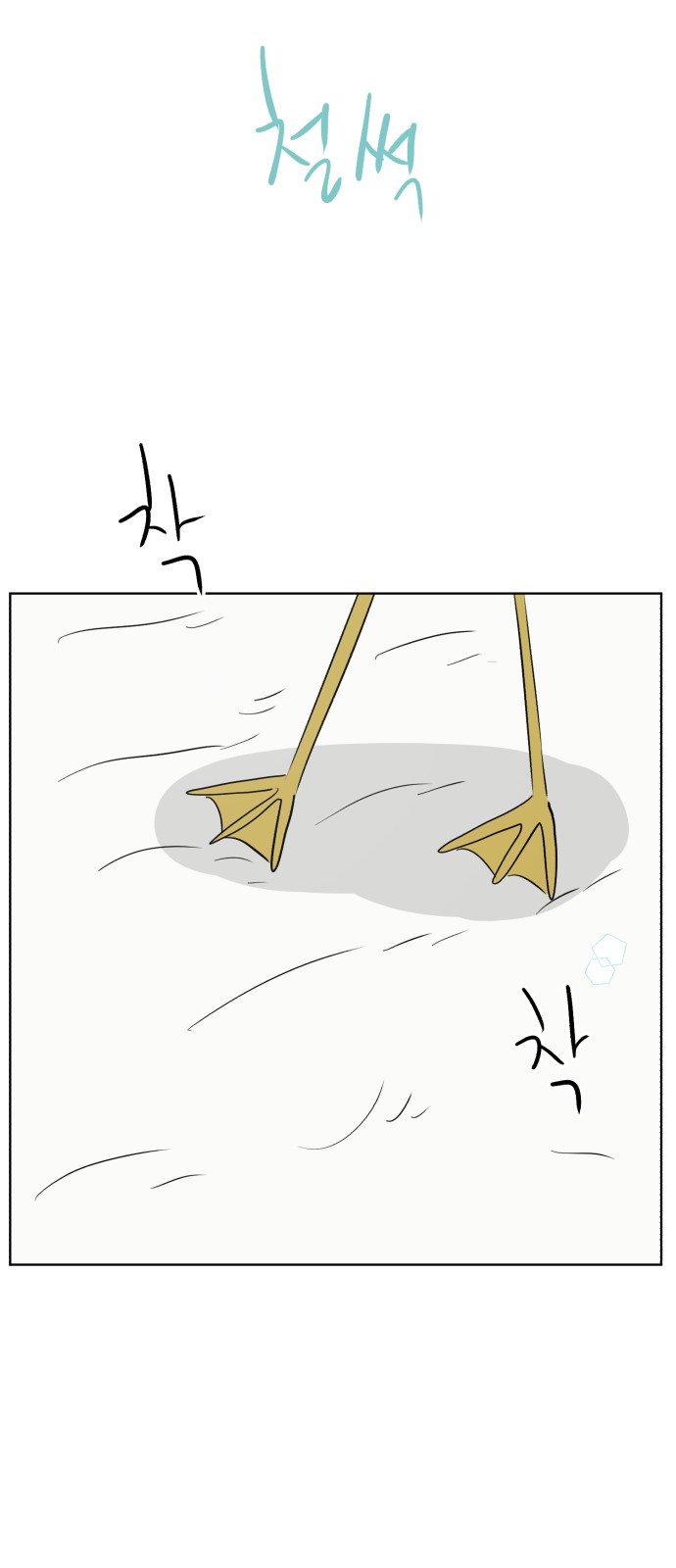 79 페이지