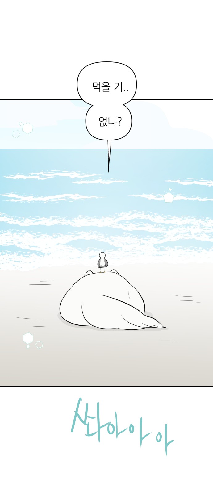 80 페이지