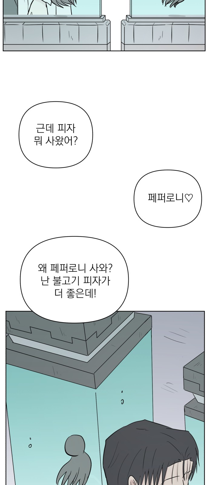 67 페이지