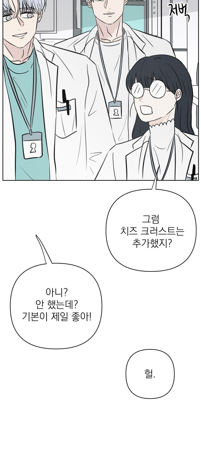 69 페이지