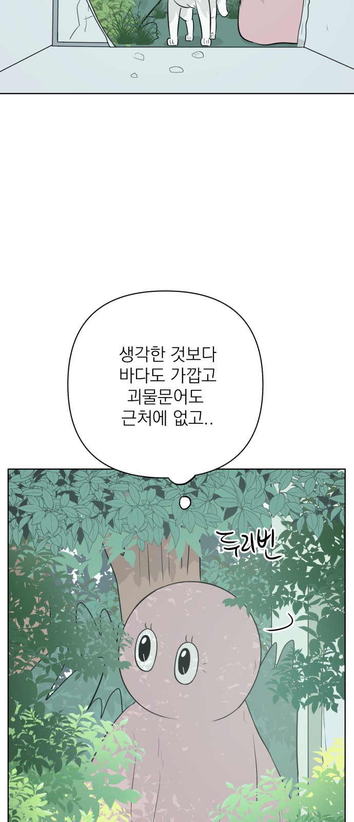 57 페이지