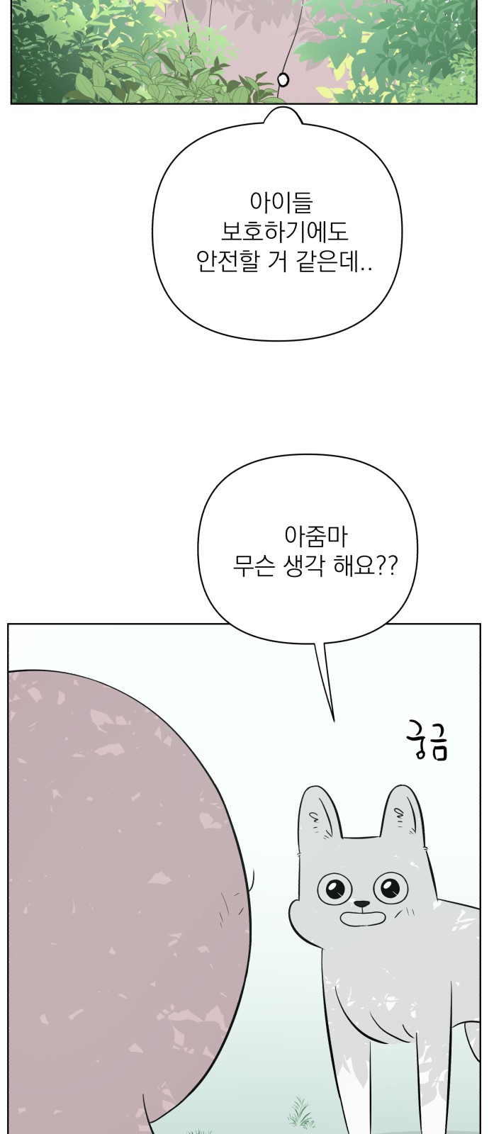 58 페이지
