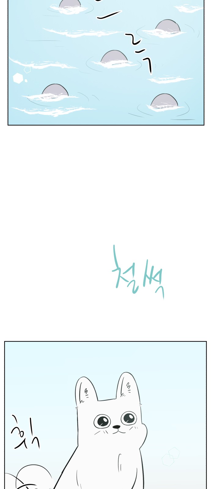 72 페이지