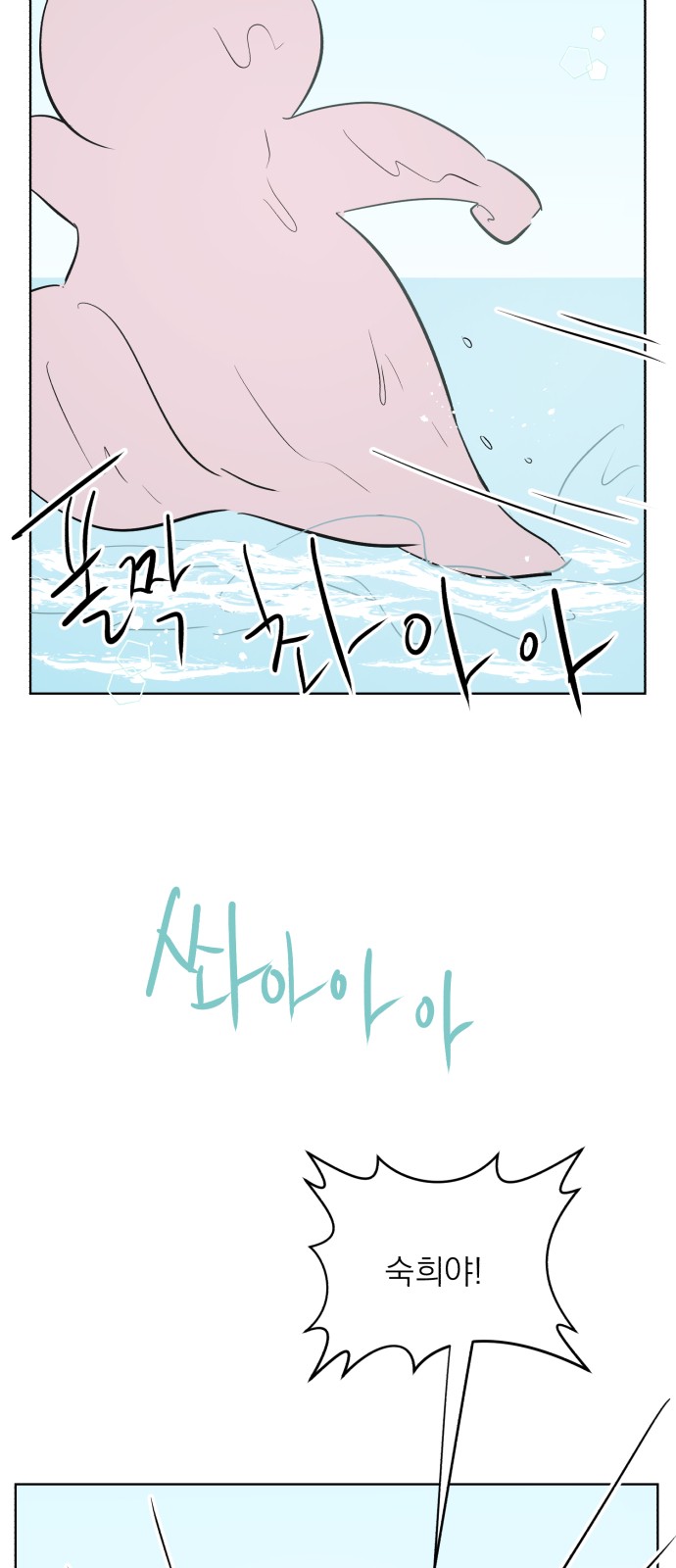 78 페이지