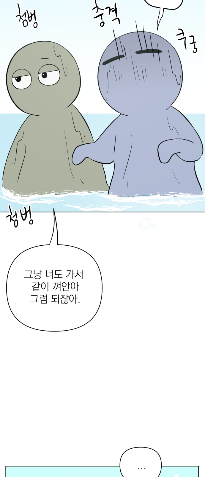 81 페이지