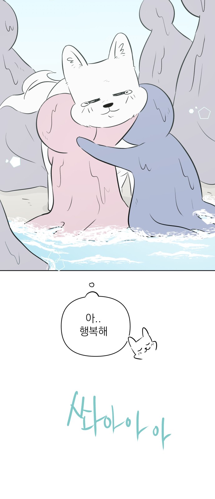 83 페이지