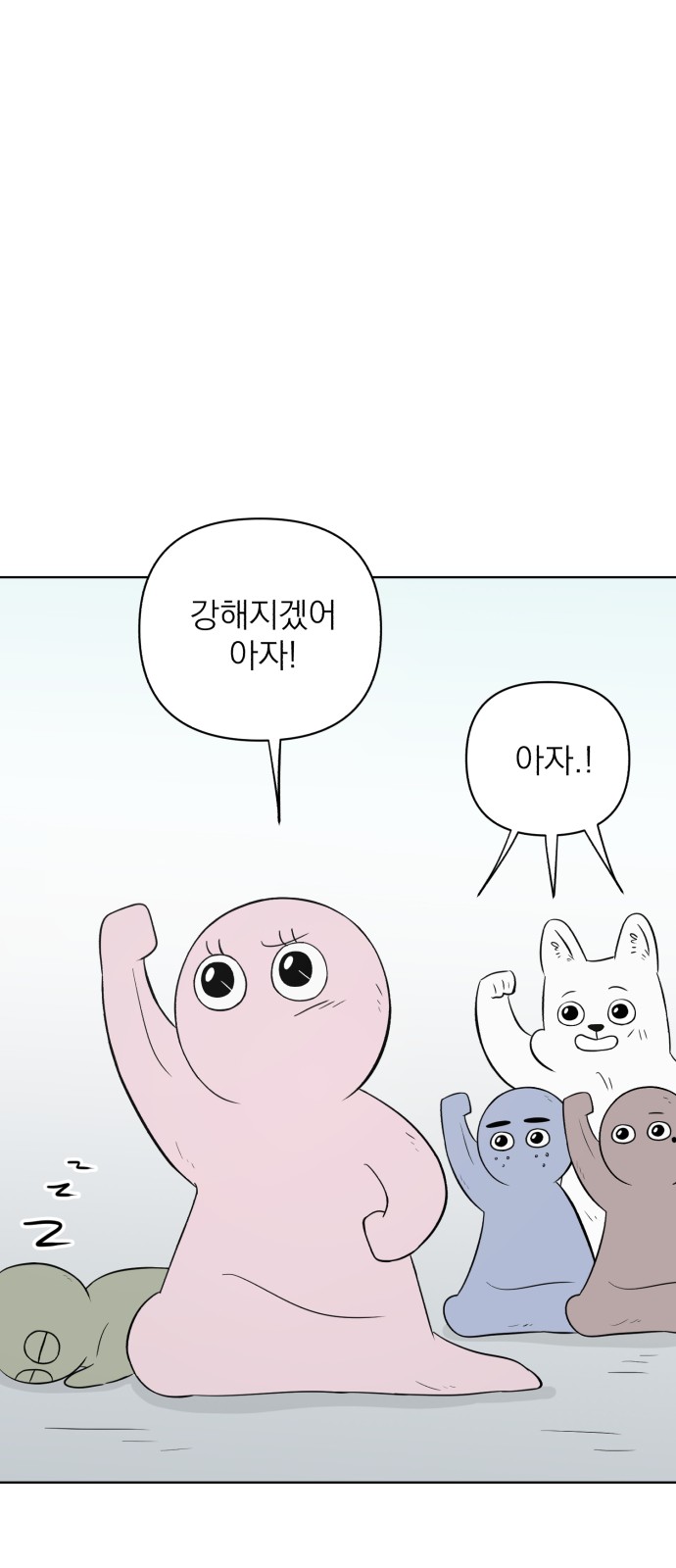 24 페이지