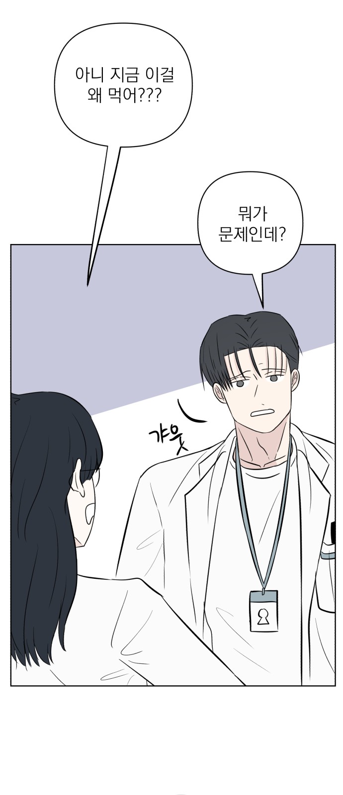 49 페이지
