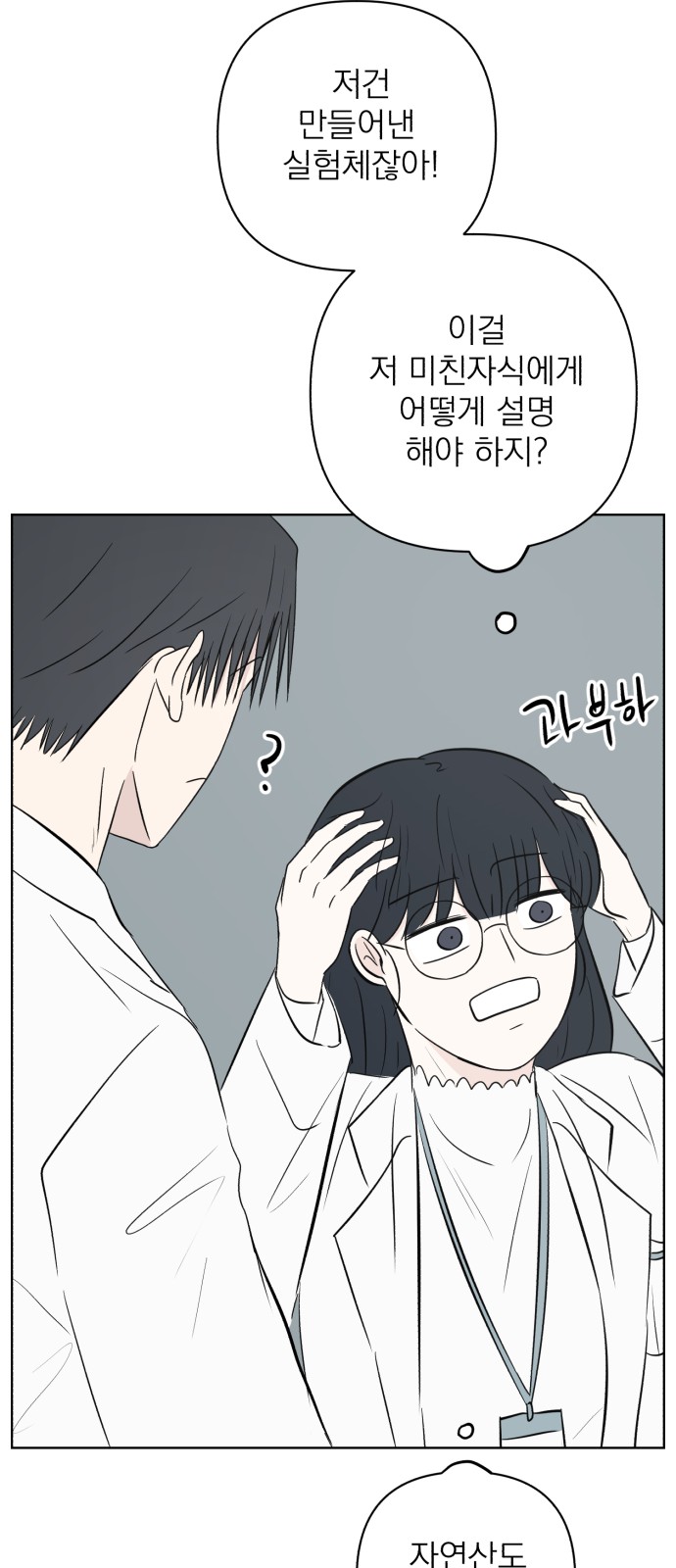 50 페이지
