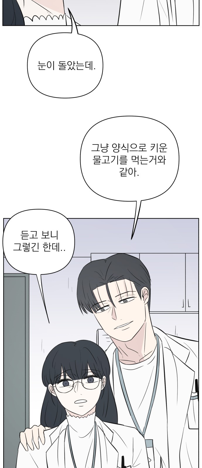 54 페이지