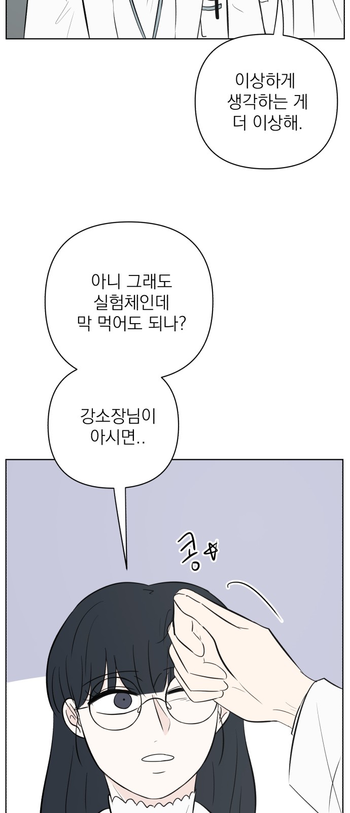 55 페이지