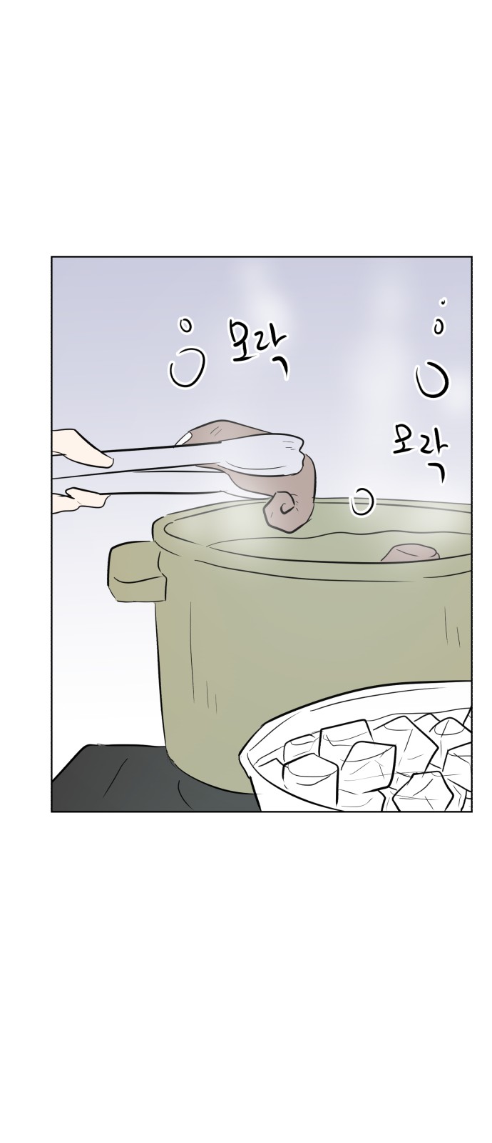 67 페이지