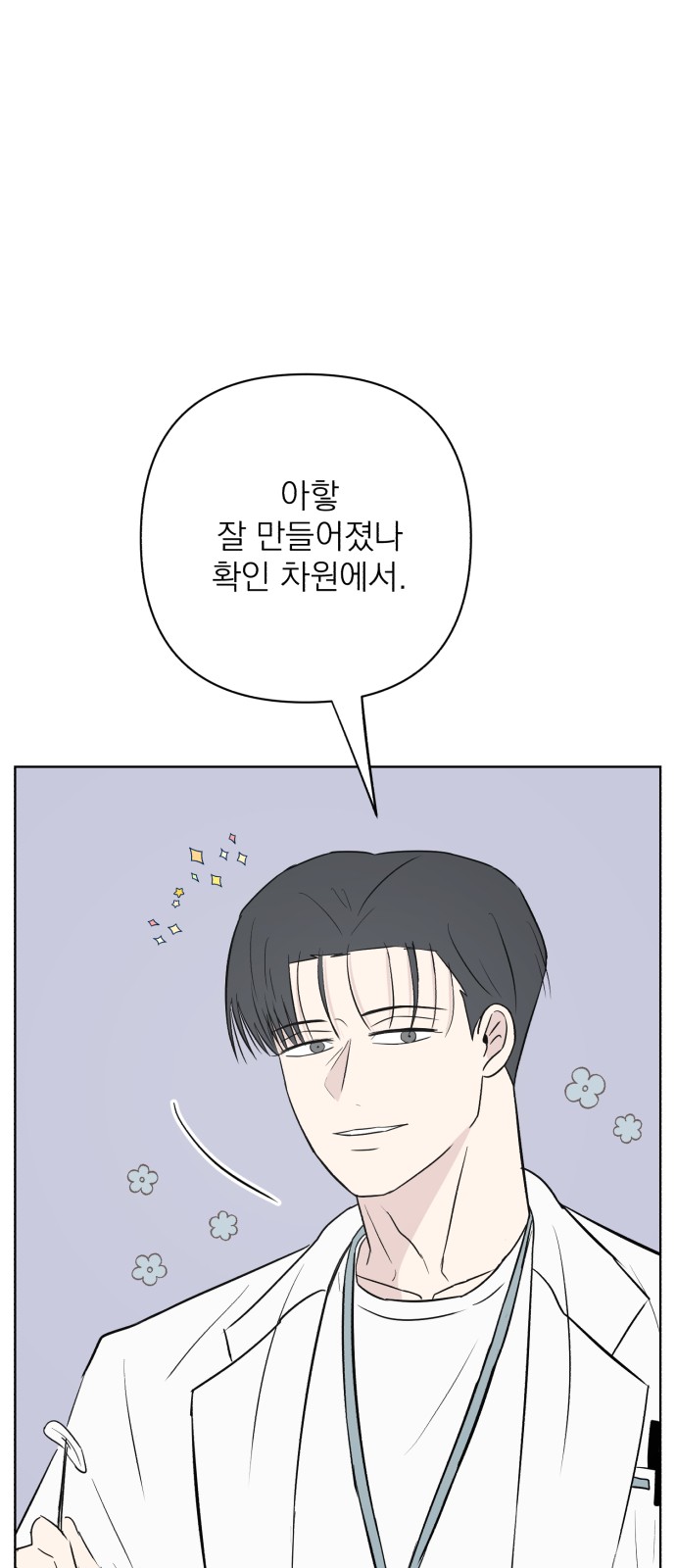 73 페이지