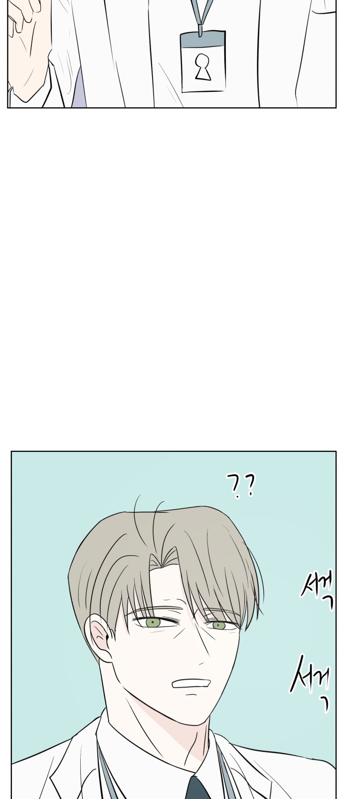 74 페이지