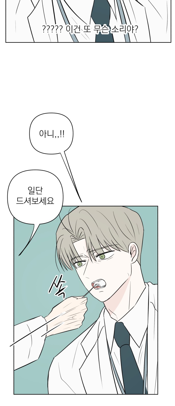 75 페이지
