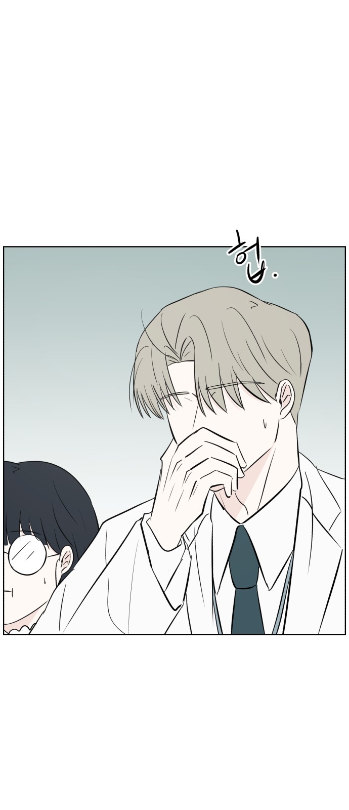 76 페이지