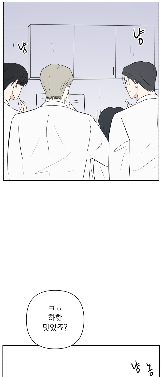 79 페이지