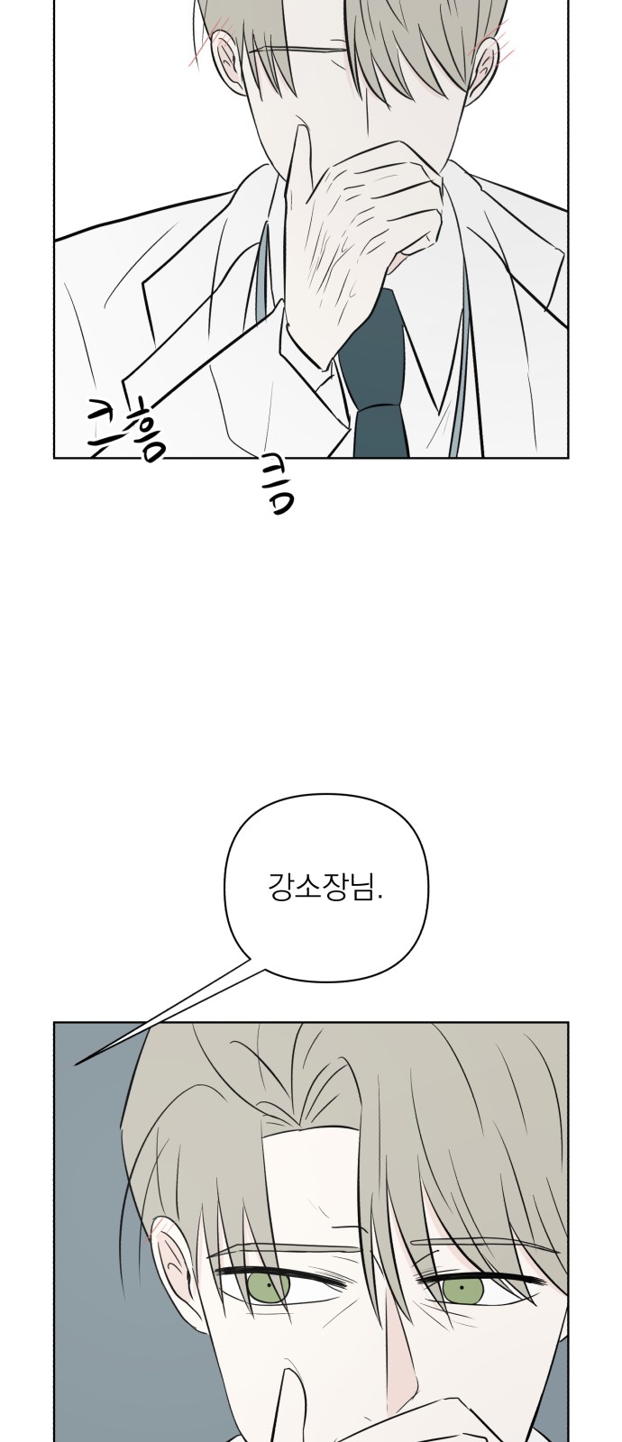 81 페이지