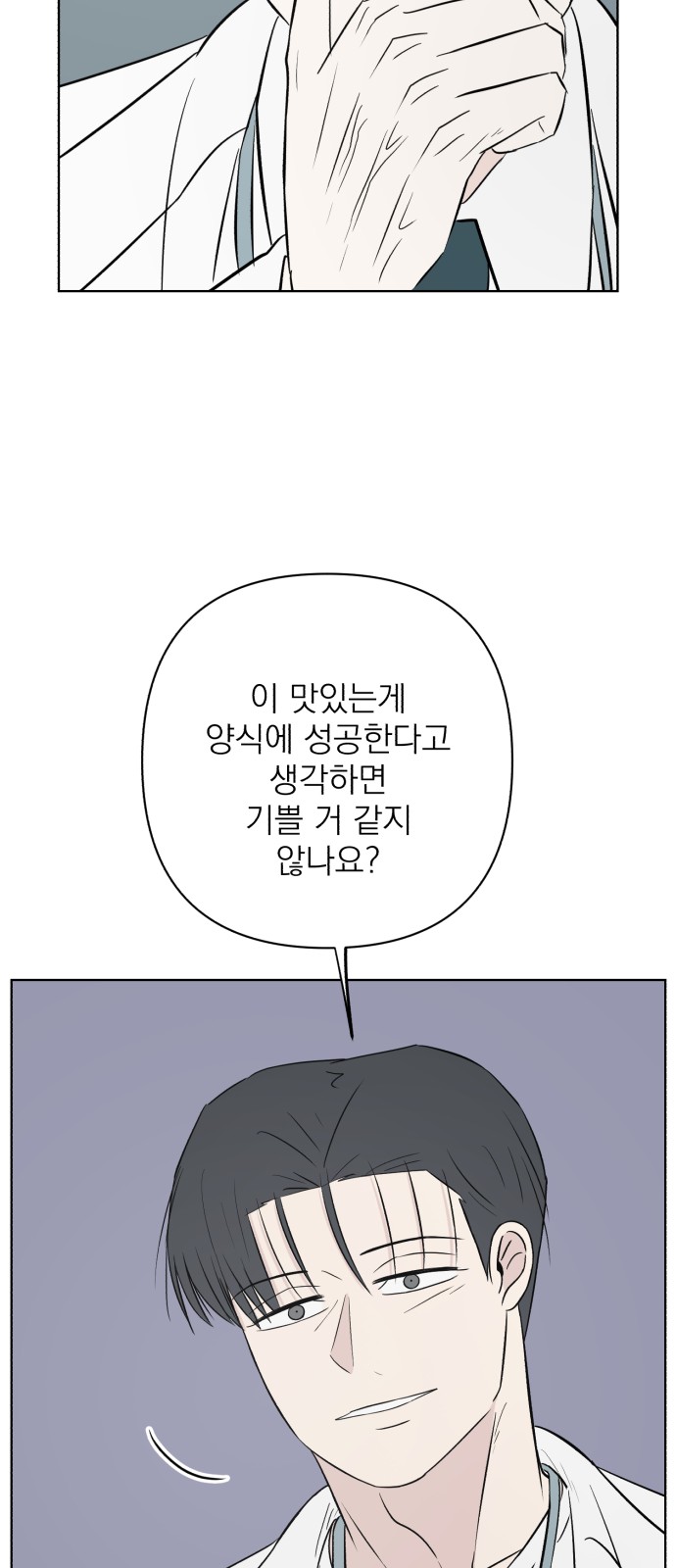 82 페이지