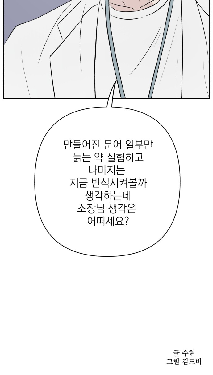 83 페이지