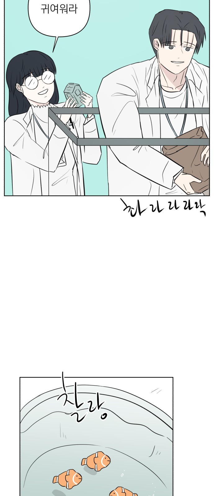 16 페이지