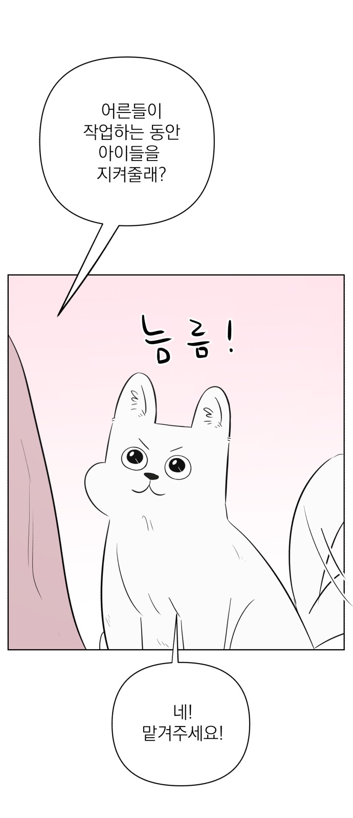 34 페이지