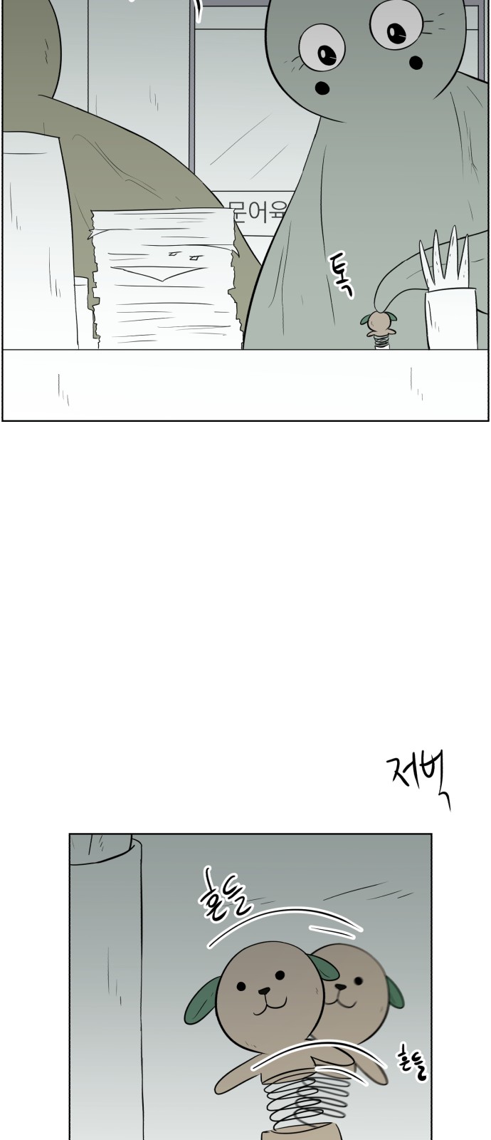 40 페이지