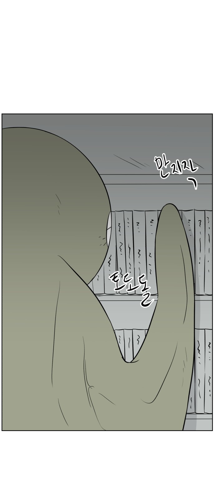58 페이지