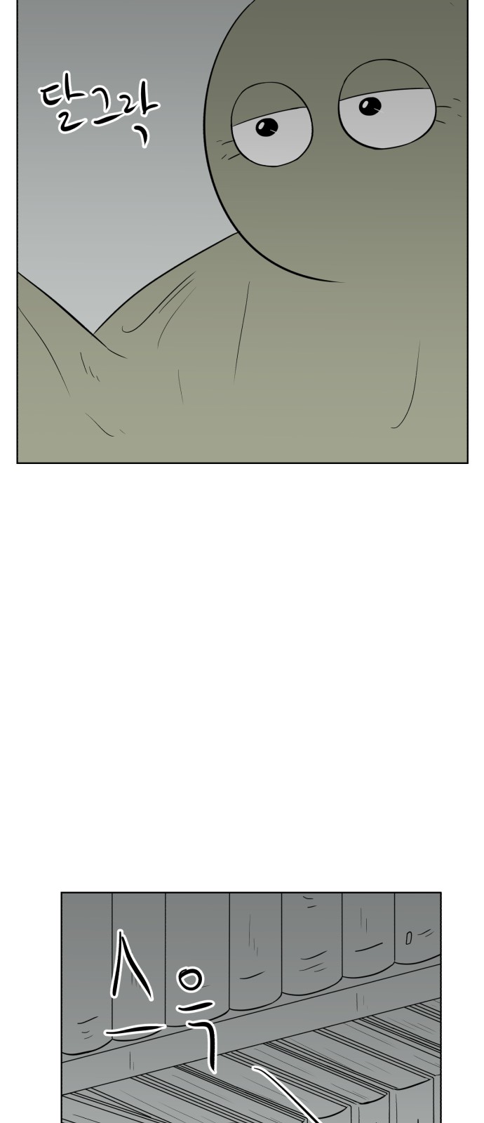 62 페이지