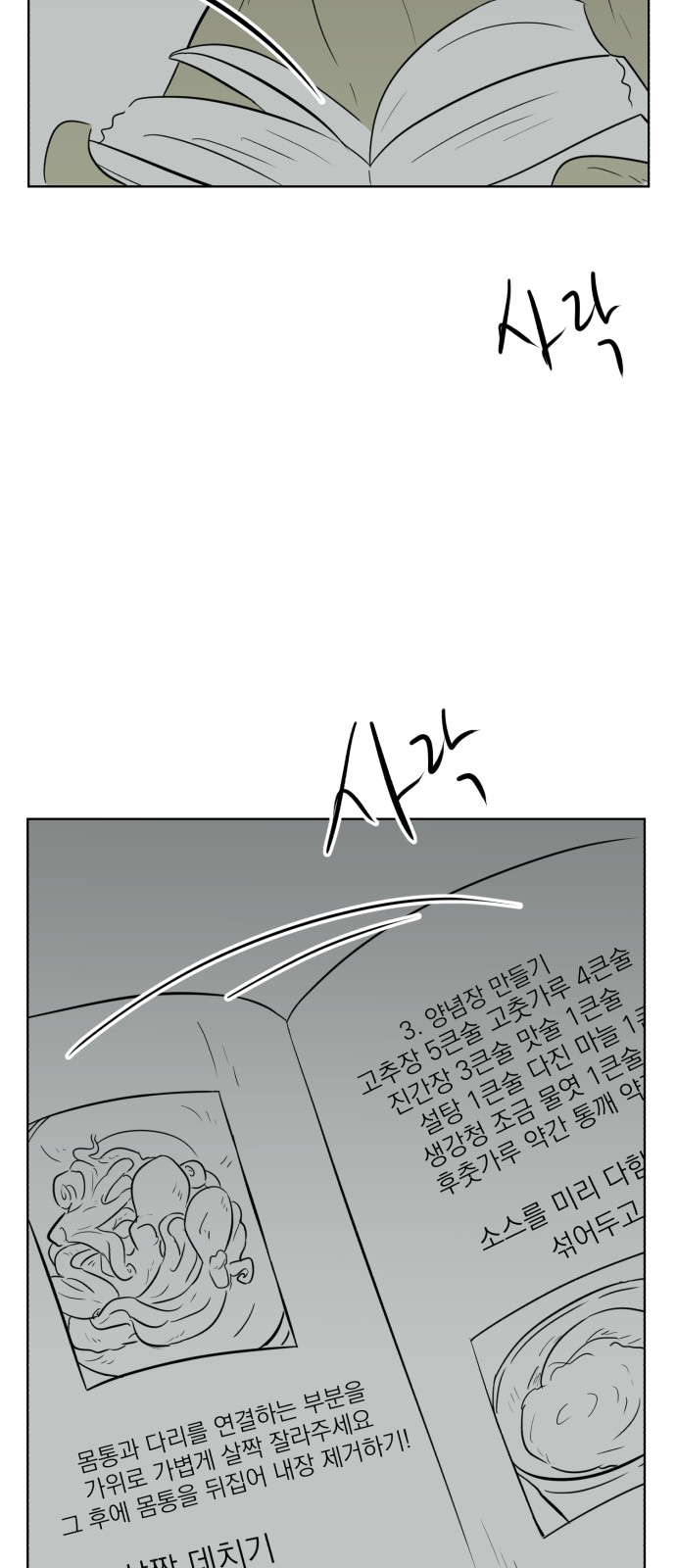 65 페이지